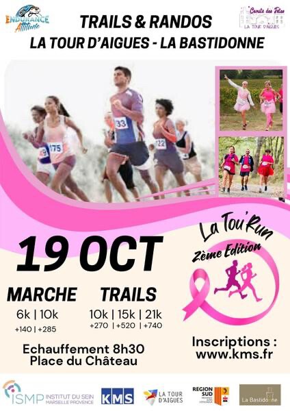 Tou'Run 2025
